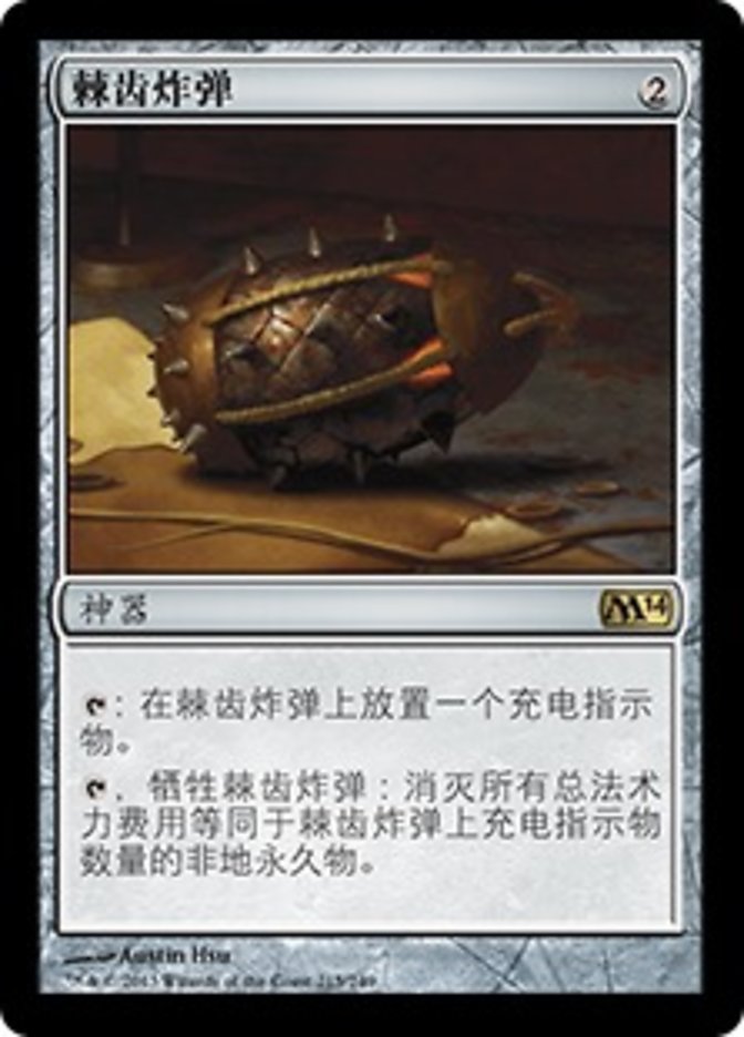 Ratchet Bomb, Magic 2014 Card Art