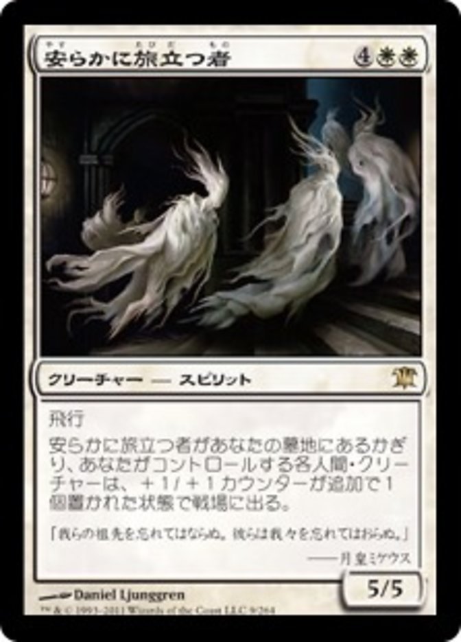 Dearly Departed, Innistrad Card Art