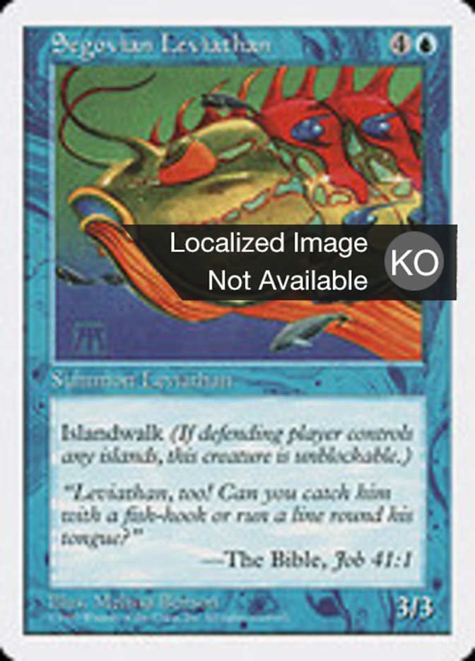 Segovian Leviathan, Fifth Edition Card Art