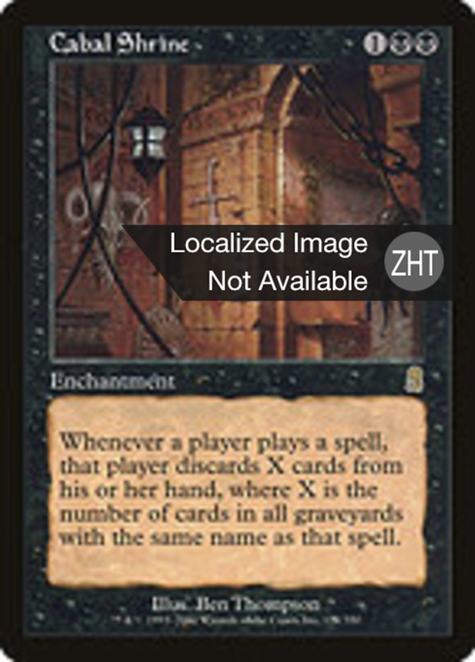 Cabal Shrine, Odyssey Card Art