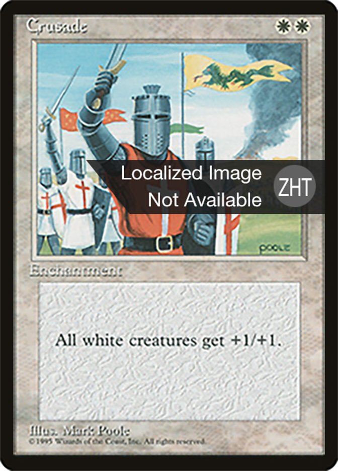 Crusade, Fourth Edition Foreign Black Border Card Art