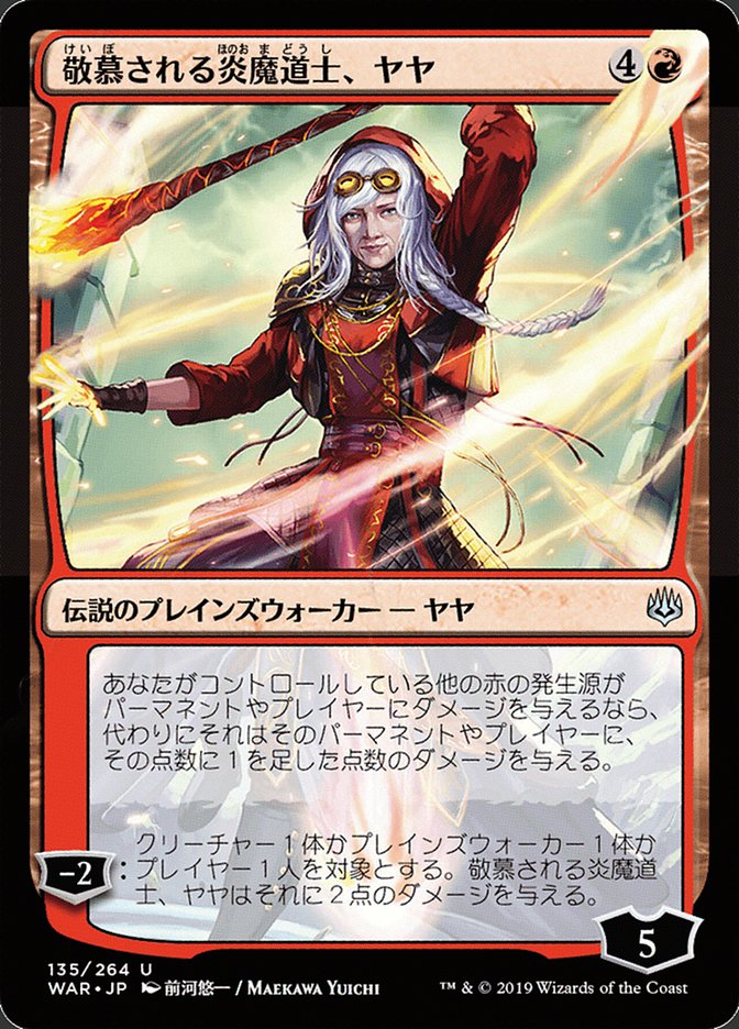 Jaya, Venerated Firemage, War of the spark Card Art