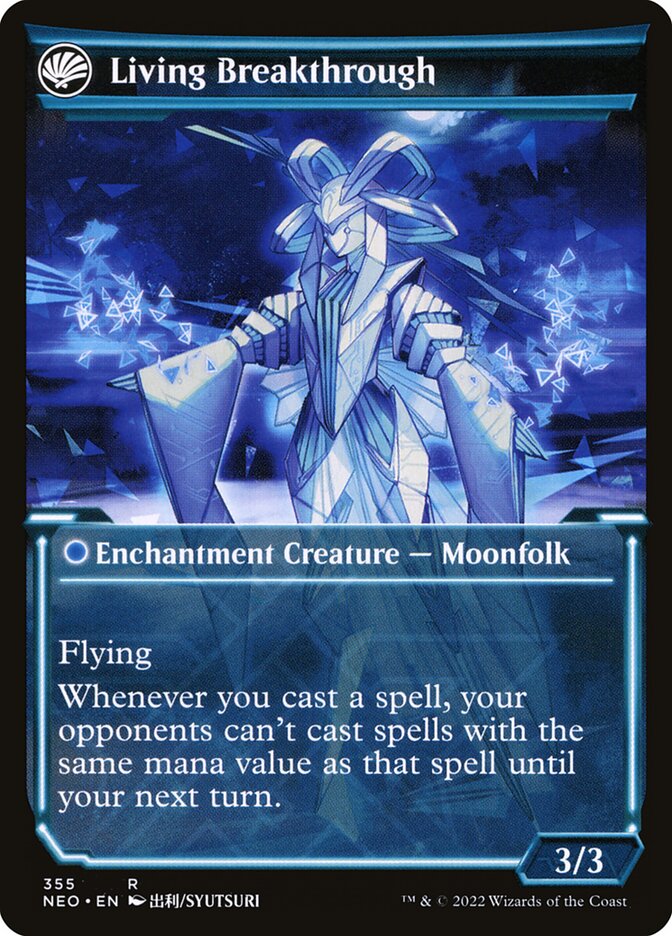 Inventive Iteration // Living Breakthrough, Kamigawa: neon dynasty Card Art