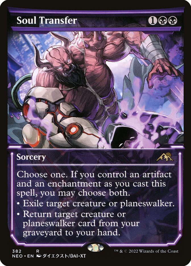 Soul Transfer, Kamigawa: neon dynasty Card Art