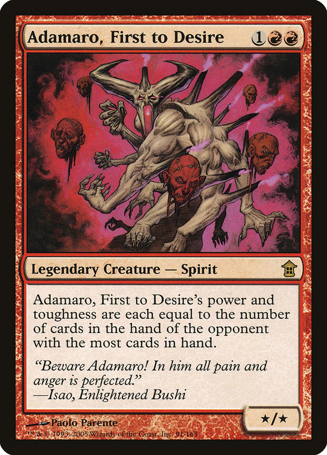 Adamaro, First to Desire, Saviors Of Kamigawa Card Art