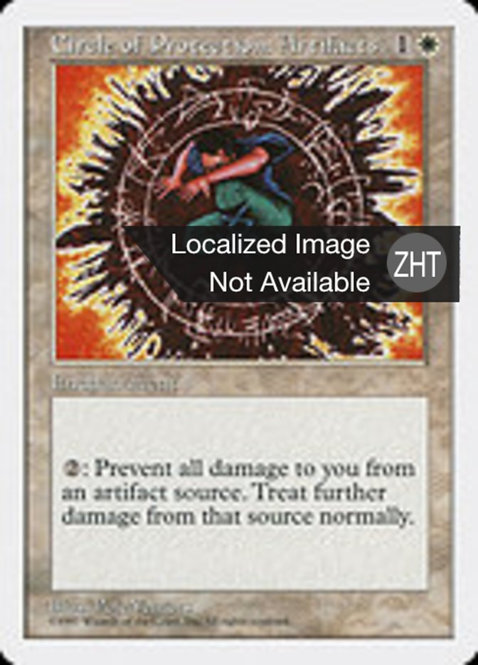 Circle of Protection: Artifacts, Fifth Edition Card Art