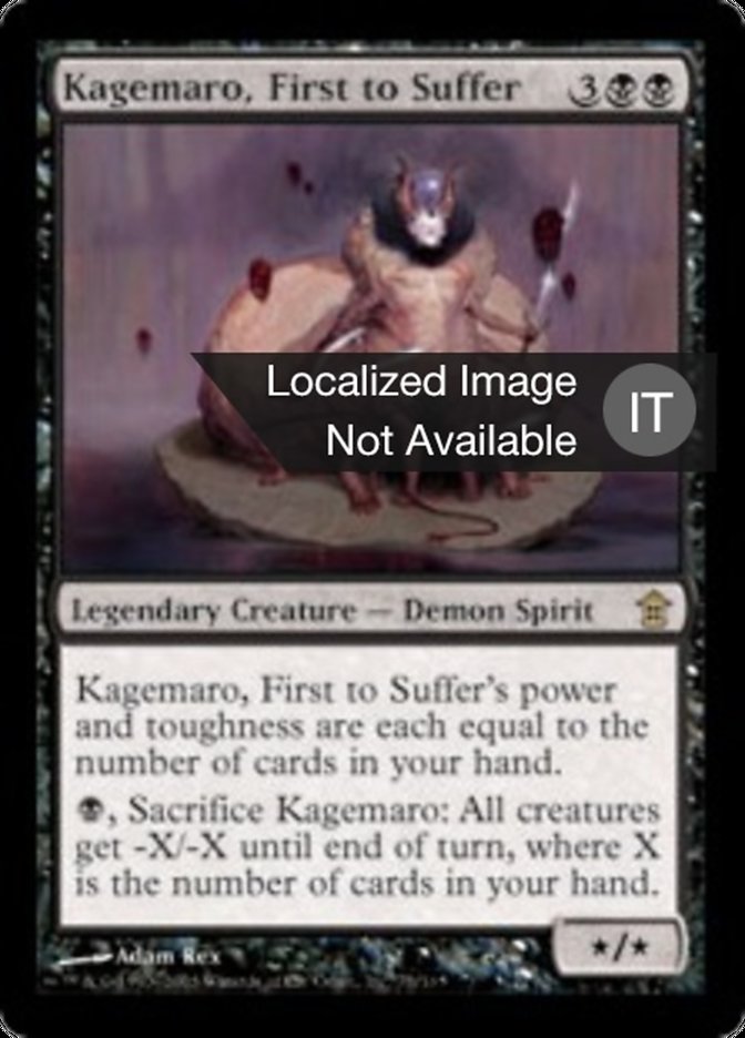 Kagemaro, First to Suffer, Saviors Of Kamigawa Card Art