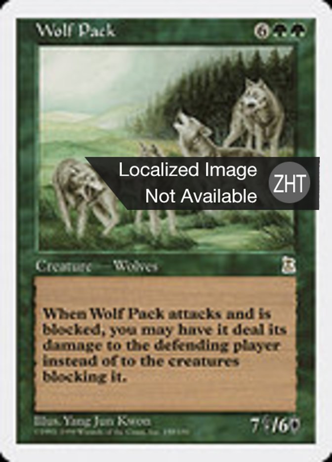 Wolf Pack, Portal Three Kingdoms Card Art