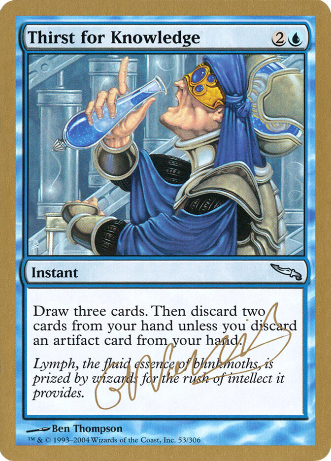 Thirst for Knowledge, World Championship Decks 2004 Card Art