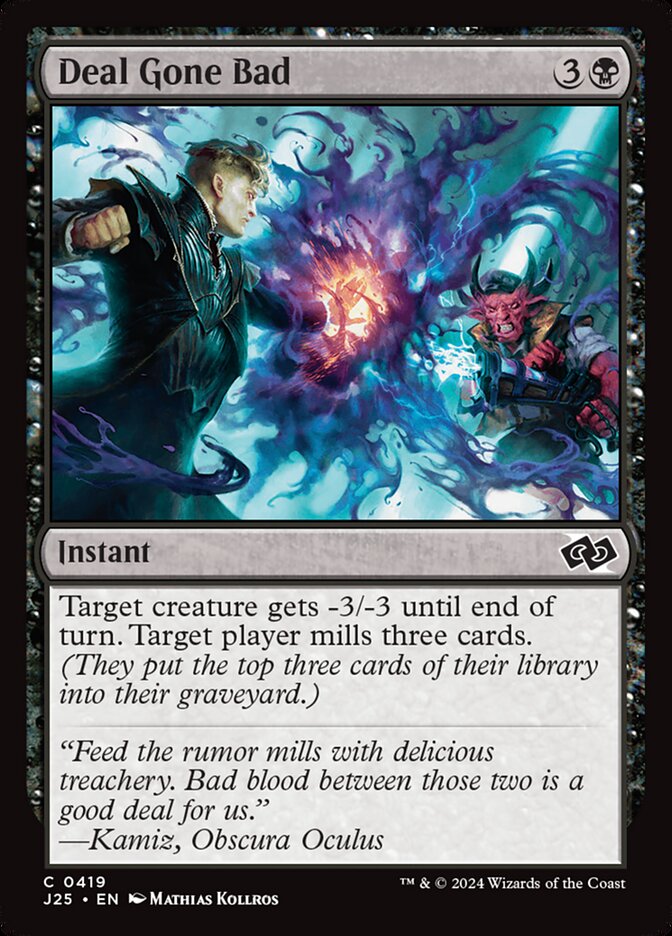 Deal Gone Bad, Foundations Jumpstart Card Art