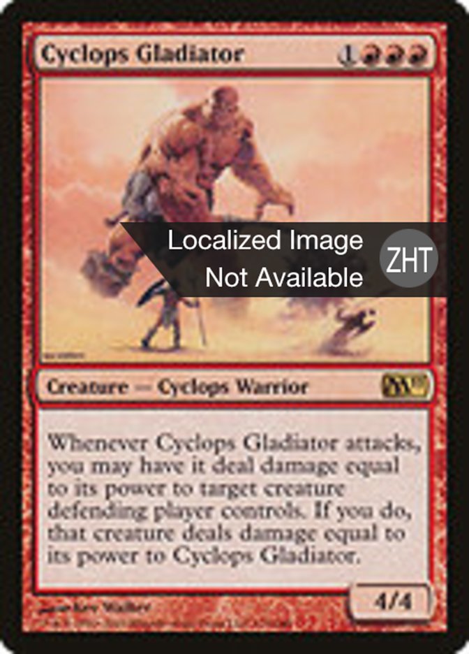 Cyclops Gladiator, Magic 2011 Card Art