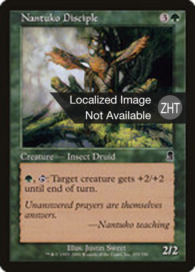 Nantuko Disciple, Odyssey Card Art