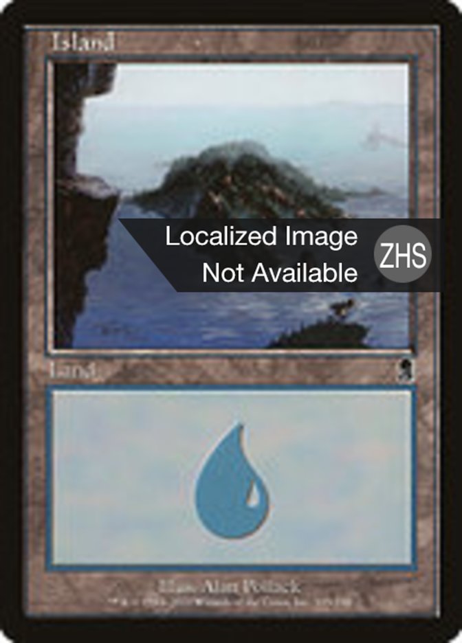 Island, Odyssey Card Art