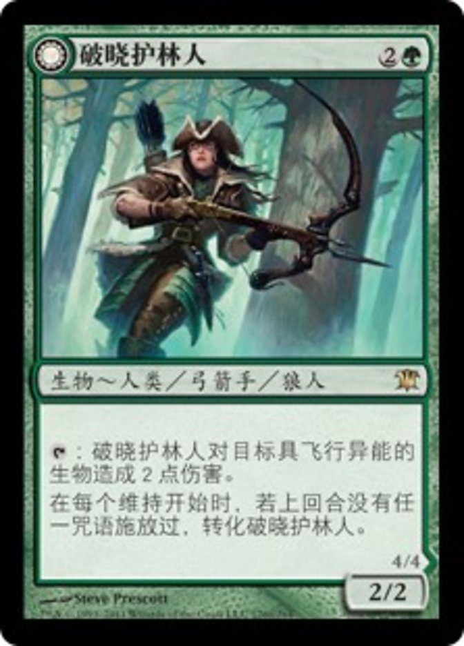 Daybreak Ranger // Nightfall Predator, Innistrad Card Art
