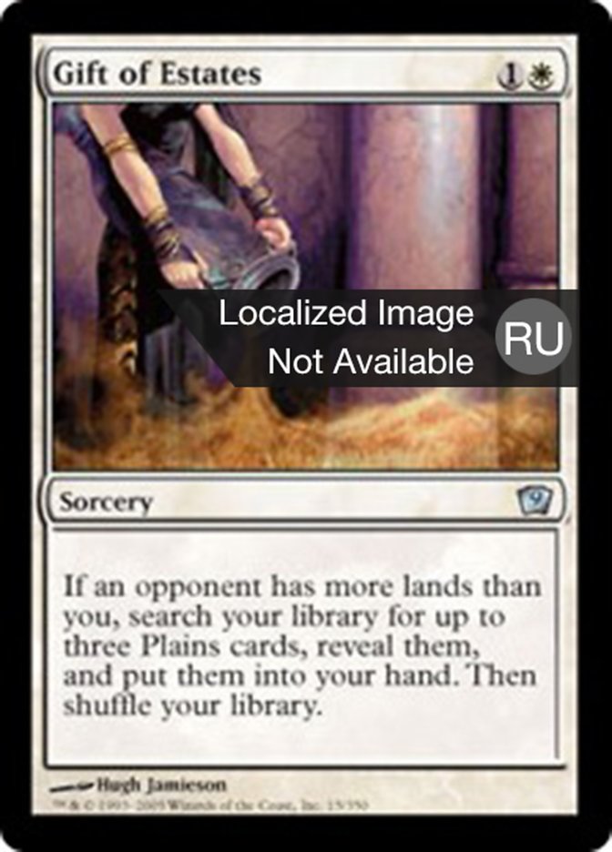 Gift of Estates, Ninth Edition Card Art