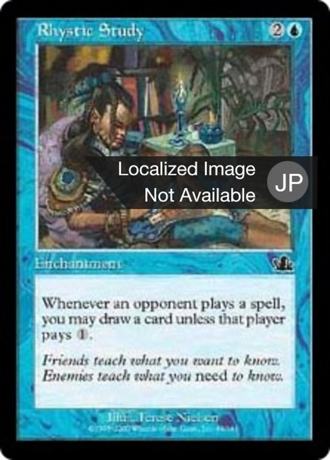 Rhystic Study, Prophecy Card Art
