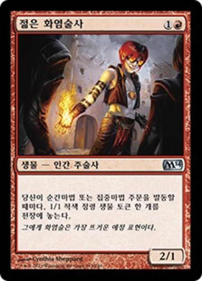 Young Pyromancer, Magic 2014 Card Art