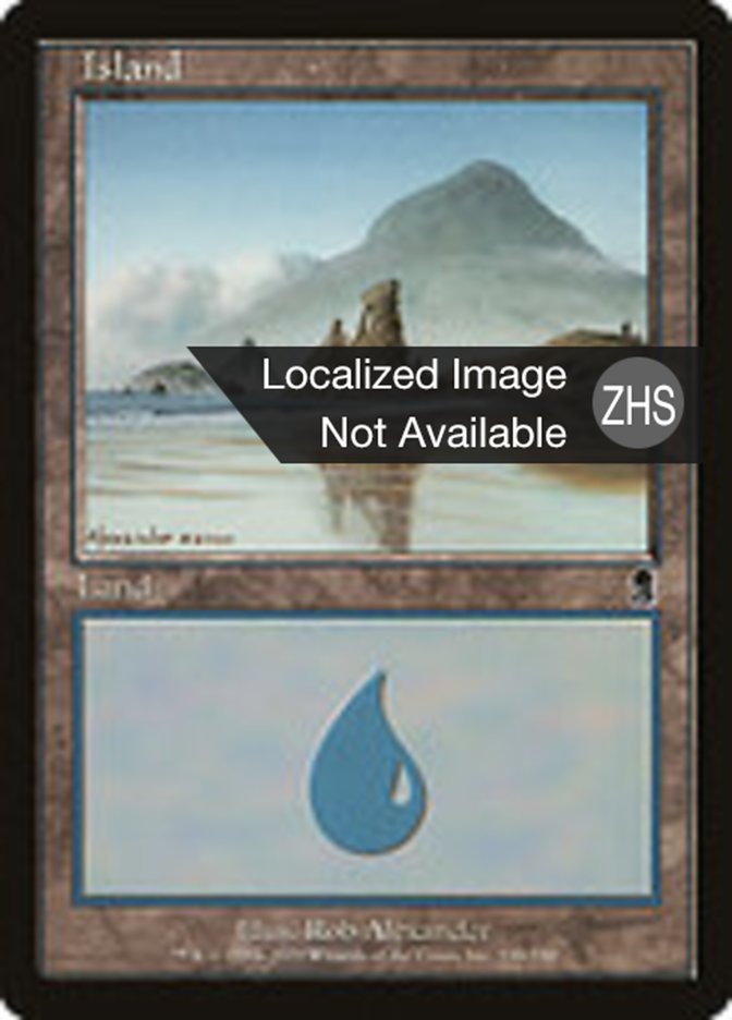 Island, Odyssey Card Art