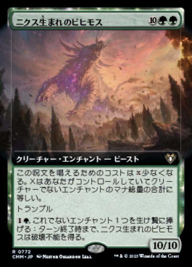 Nyxborn Behemoth, Commander Masters Card Art
