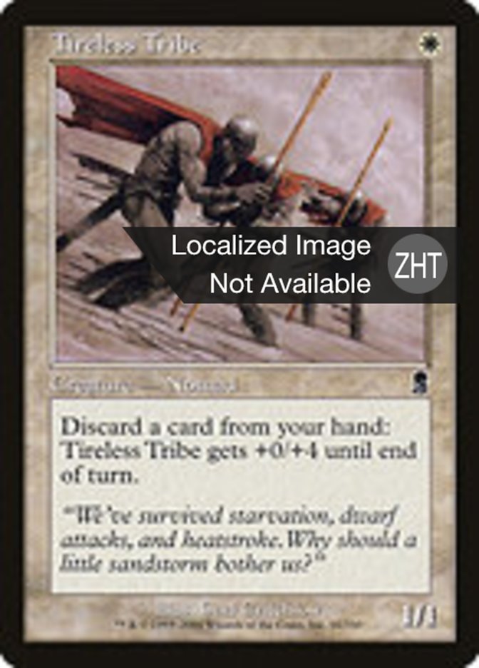 Tireless Tribe, Odyssey Card Art