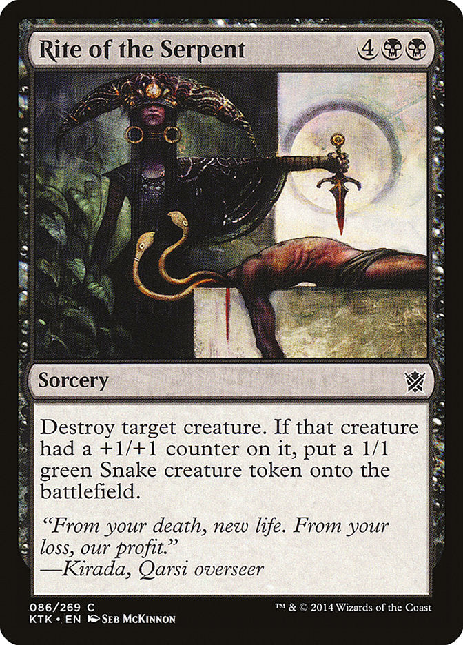 Rite of the Serpent - Foil