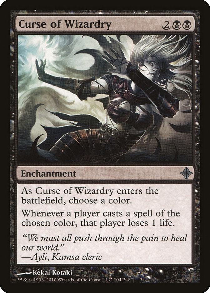 Curse of Wizardry - Foil