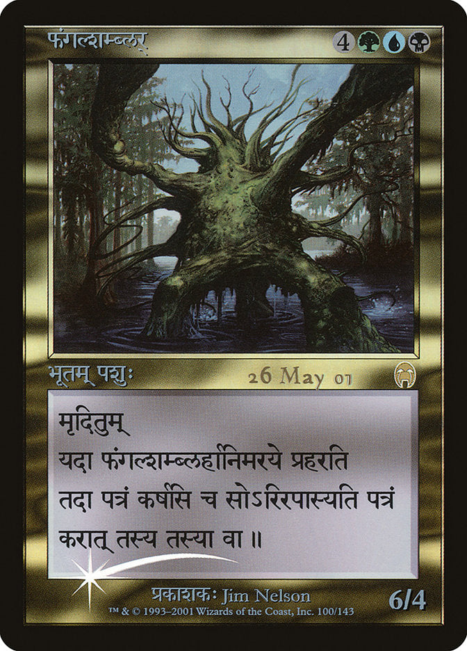 Fungal Shambler - Foil