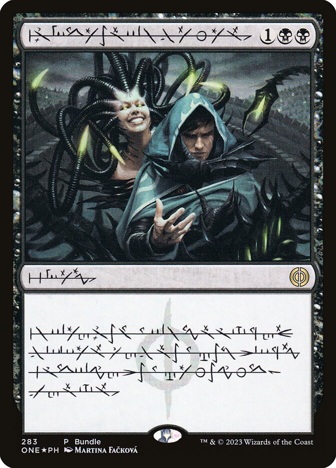 Phyrexian Arena - Foil