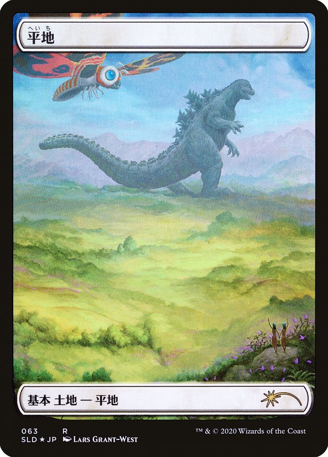 Plains - Foil