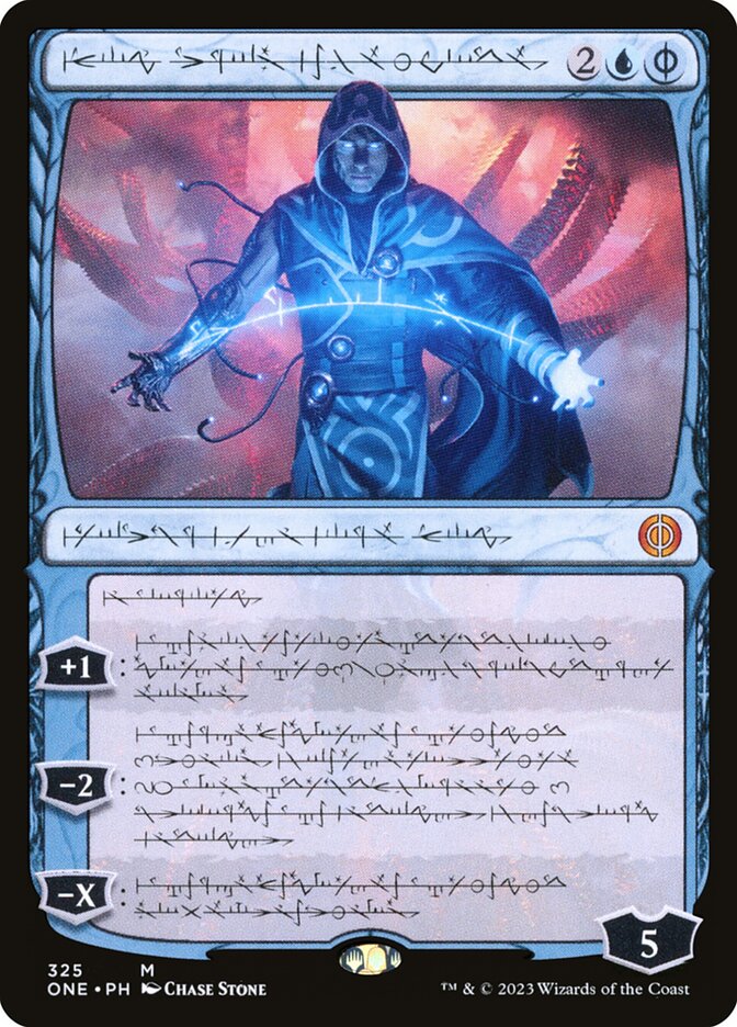 Jace, the Perfected Mind - Foil