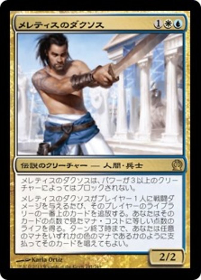 Daxos of Meletis - Foil