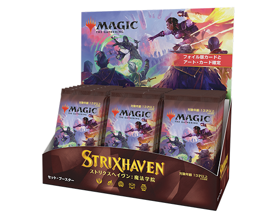 Magic: The Gathering - Set Booster Display Box - Strixhaven: School Of Mages JAPANESE