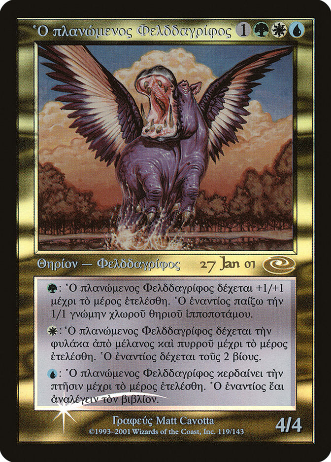 Questing Phelddagrif - Foil