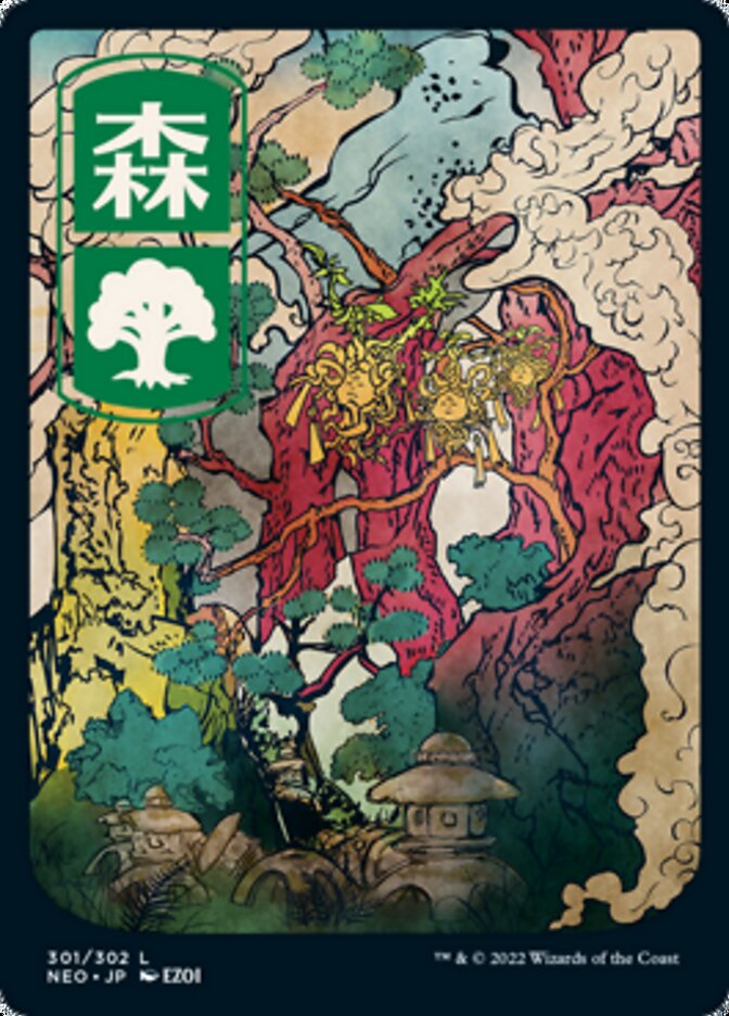 Forest - Foil