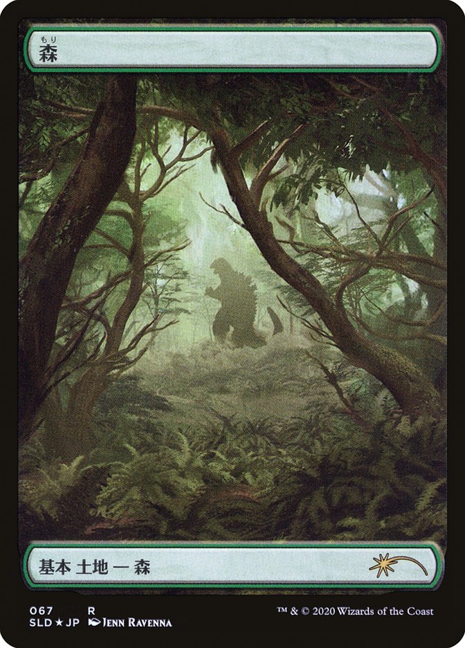 Forest - Foil